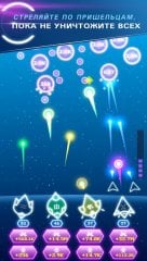 Non-Stop Space Defense screenshot 5
