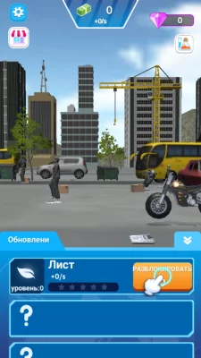 Whirlwind Evolution screenshot 1