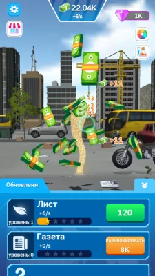 Whirlwind Evolution screenshot 2