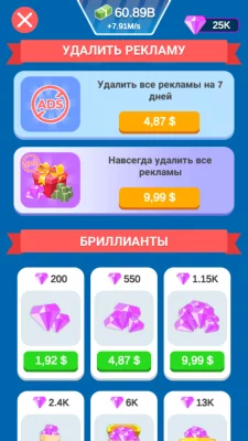 Whirlwind Evolution screenshot 3