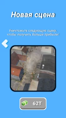 Whirlwind Evolution screenshot 4
