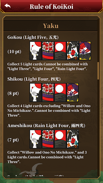 Hanafuda screenshot 3