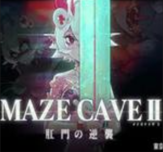 MazeCave II screenshot 1