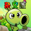 Plants vs Zombies Super Hybrid gameplay screenshot 1