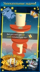 Daring Descent screenshot 4