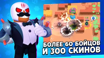 Winty Brawl 55.246 on Android screenshot 1