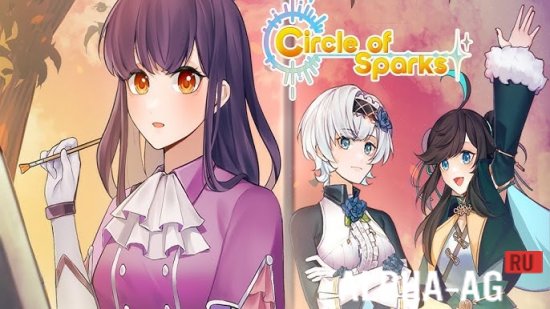 Circle of Sparks