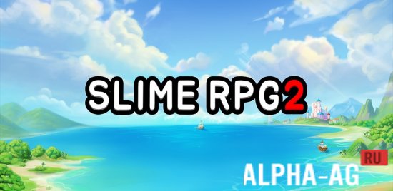 Slime RPG 2 screenshot 1