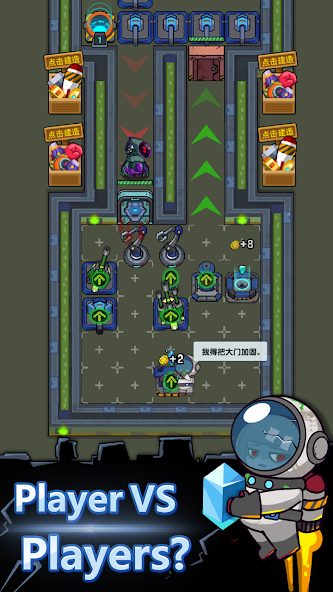 Space Terror screenshot 4