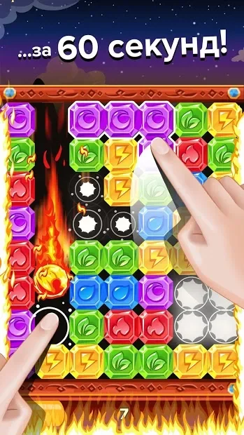 Diamond Dash