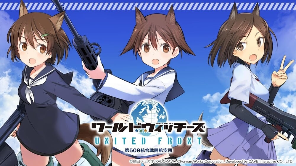 World Witches UNITED FRONT screenshot 3