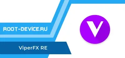 ViperFX RE screenshot 1