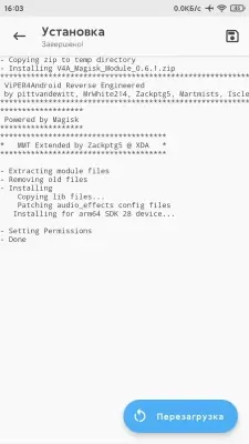 ViperFX RE screenshot 3