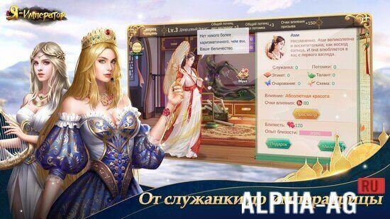 Я screenshot 5