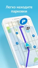 Waze screenshot 4