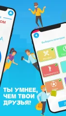 ALLY: Social Charades Game for Friends & Family screenshot 3