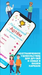 ALLY: Social Charades Game for Friends & Family screenshot 5