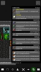 Pathos: Nethack Codex Preview 2