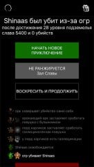 Pathos: Nethack Codex Preview 5