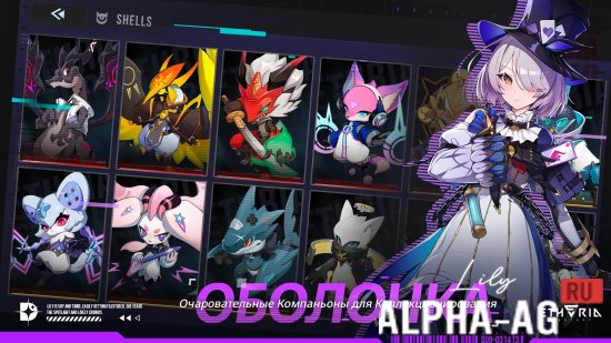 Etheria: Restart screenshot 3