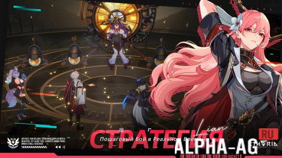 Etheria: Restart screenshot 4