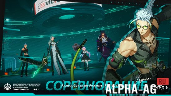 Etheria: Restart screenshot 5