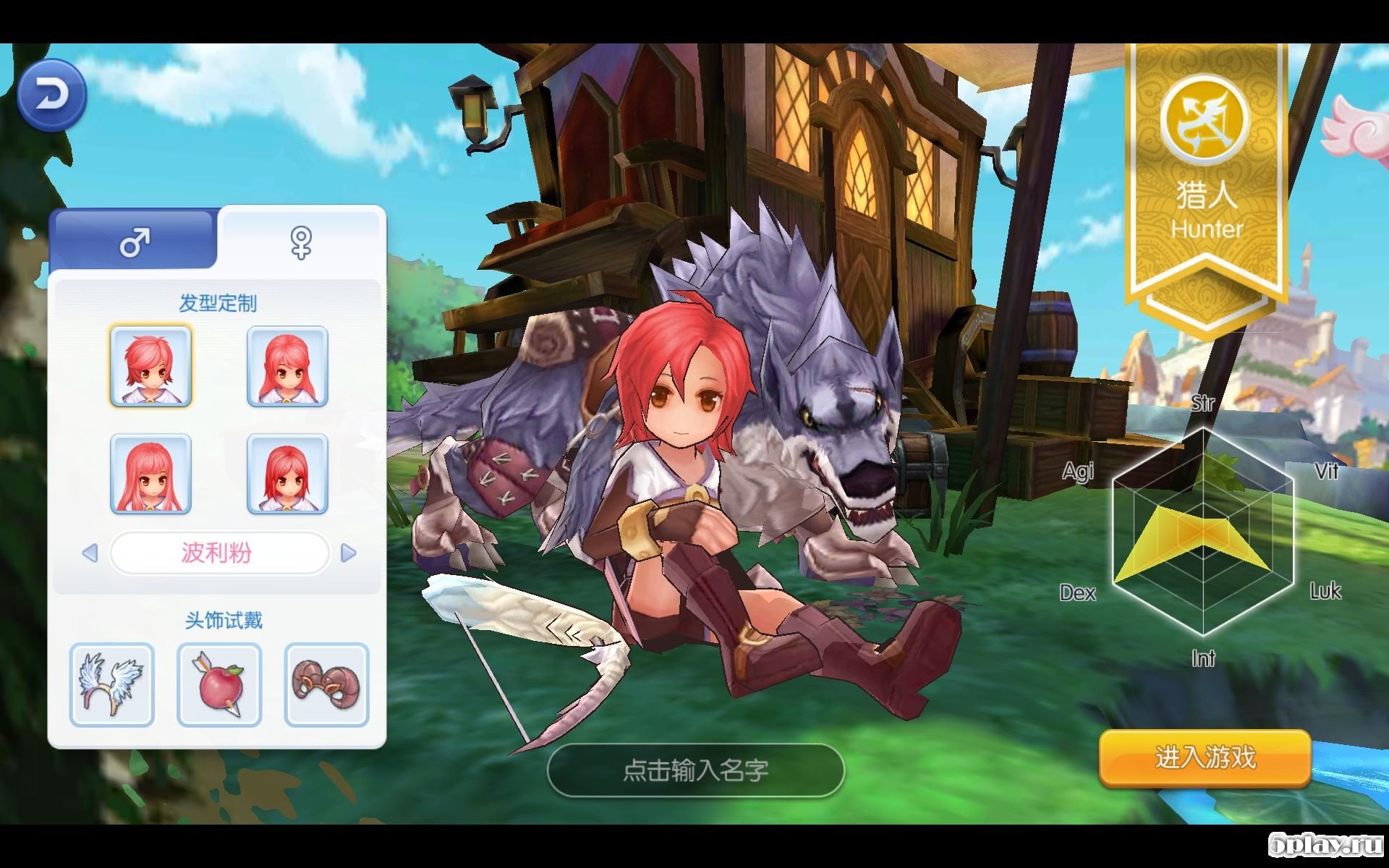 Ragnarok Mobile Online