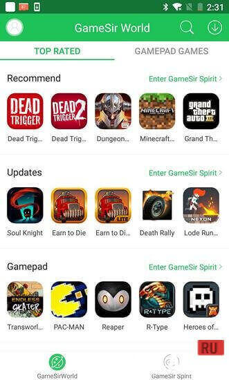 GameSir screenshot 2
