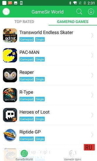 GameSir screenshot 3