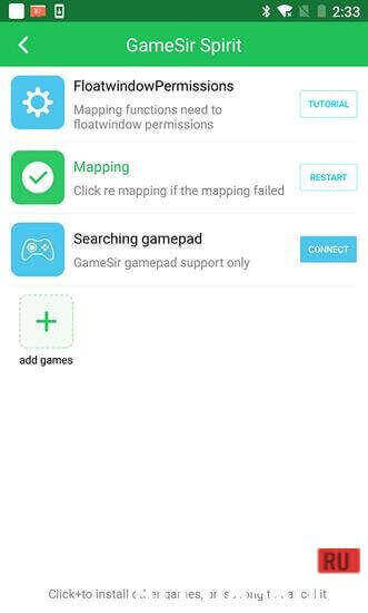 GameSir screenshot 4