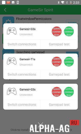 GameSir screenshot 5