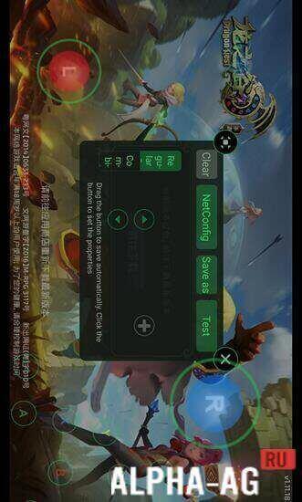 GameSir screenshot 6
