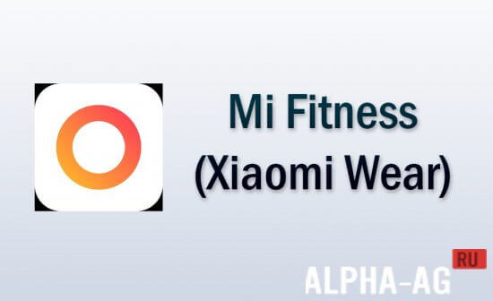 Mi Fitness