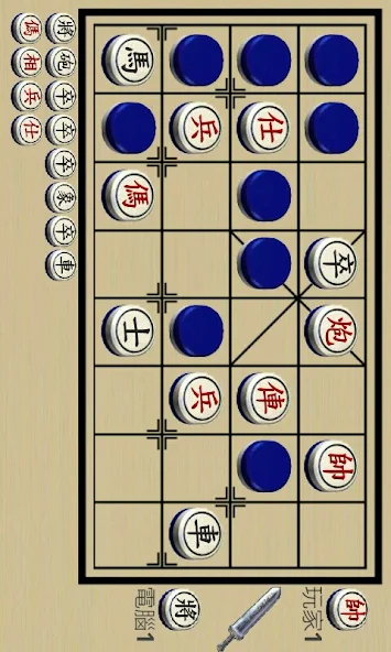 Dark Chess 1 screenshot 1