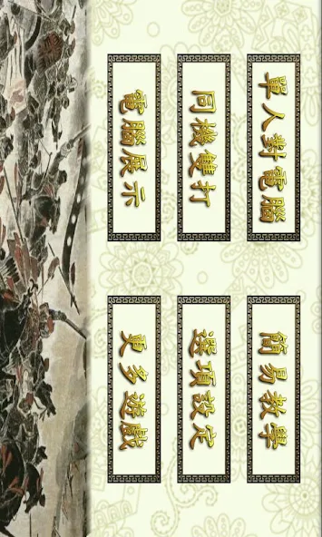 Dark Chess 1 screenshot 3