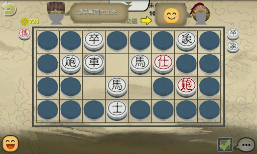 暗棋2 screenshot 2