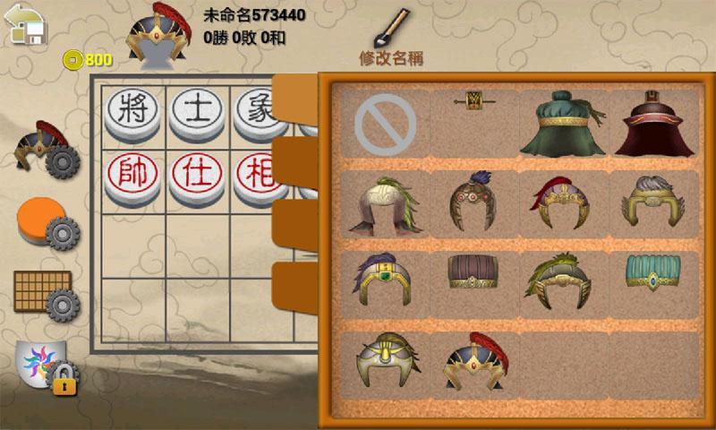 暗棋2 screenshot 3