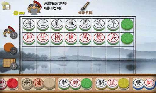 暗棋2 screenshot 4