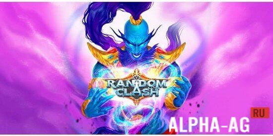Random Clash