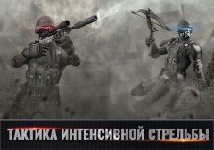 MazeMilitia: LAN, Online Shooter screenshot 3