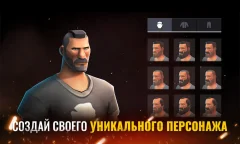 The Last Stand: Battle Royale screenshot 2