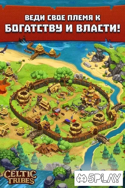 Celtic Tribes
