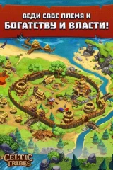 Celtic Tribes screenshot 2