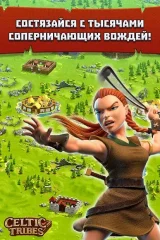 Celtic Tribes screenshot 3