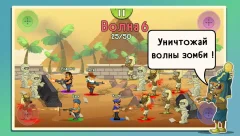 Four Guys & Zombies screenshot 3