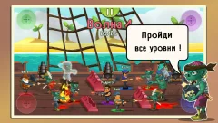 Four Guys & Zombies screenshot 4