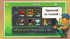 Four Guys & Zombies screenshot 5