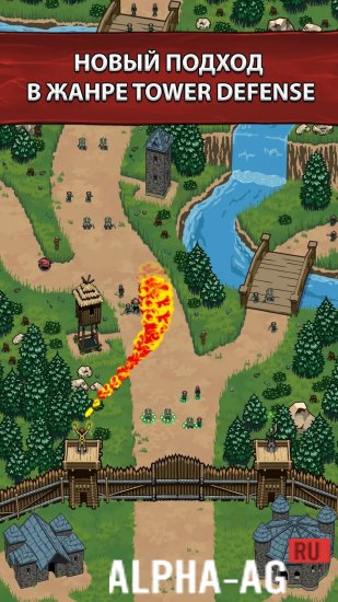Modded What Magic Is This TD screenshot 2