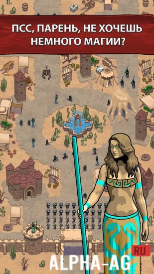 Modded What Magic Is This TD screenshot 3