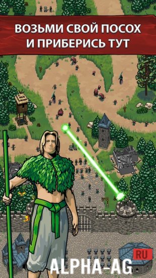 Modded What Magic Is This TD screenshot 4